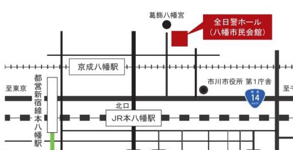 全日警ホールへの地図