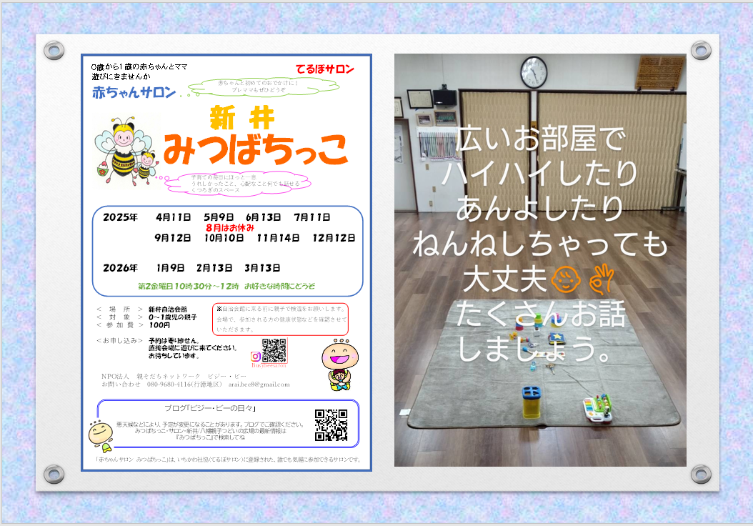 スクリーンショット 2023-12-10 133315