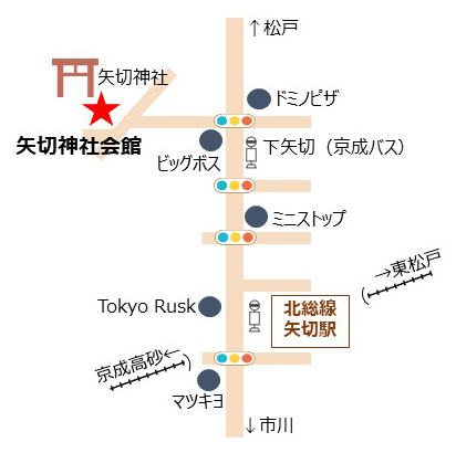 矢切神社会館への地図