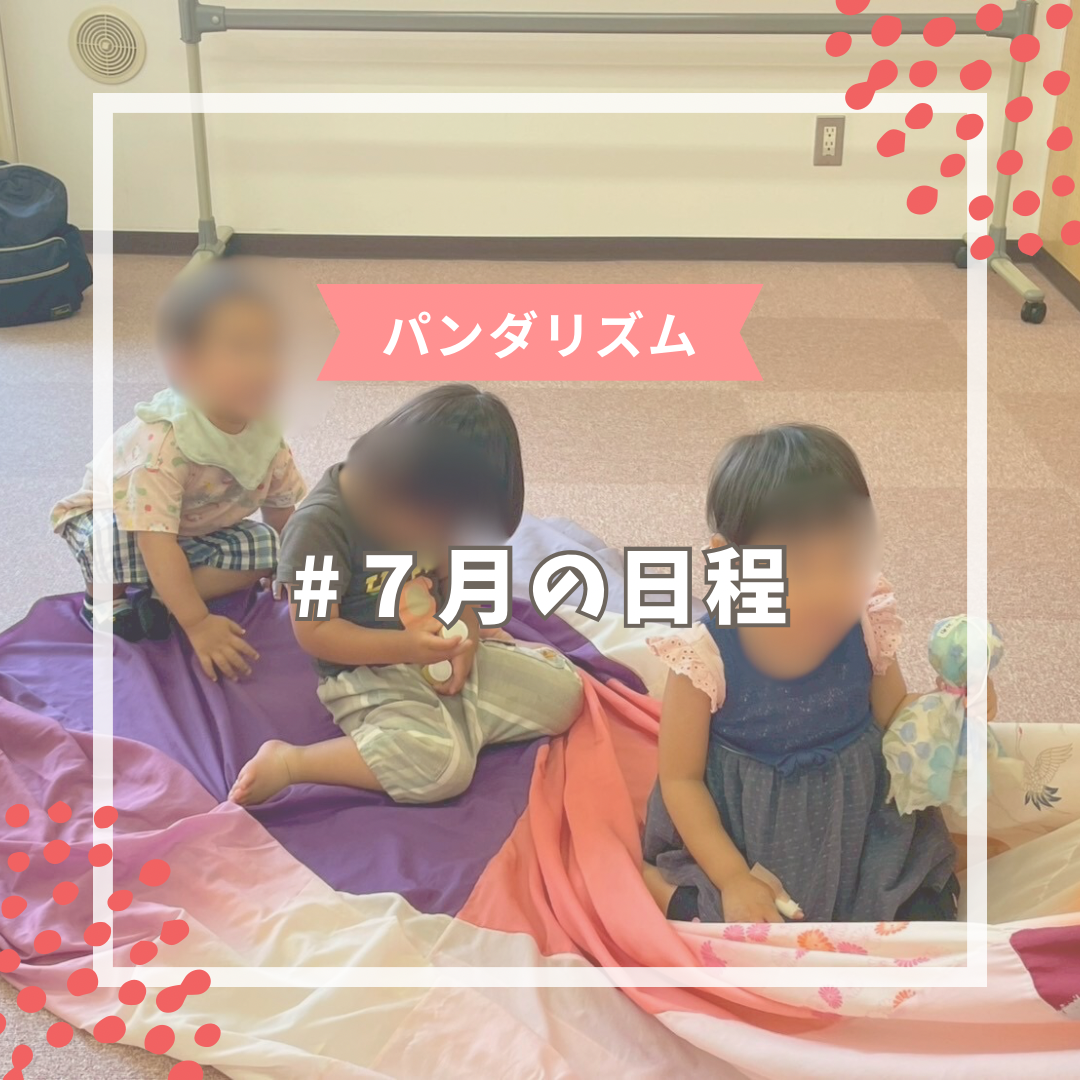 パンダ写真