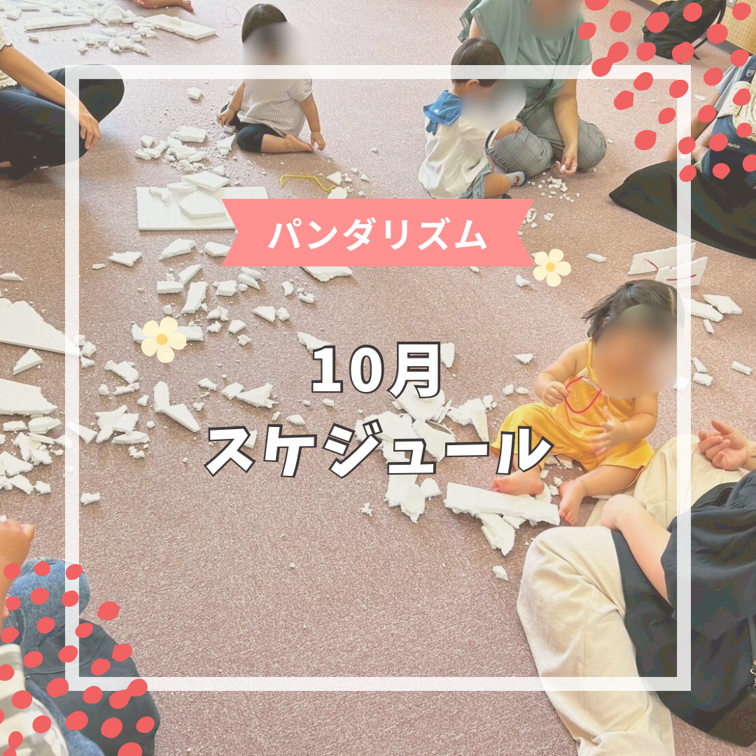 パンダ写真