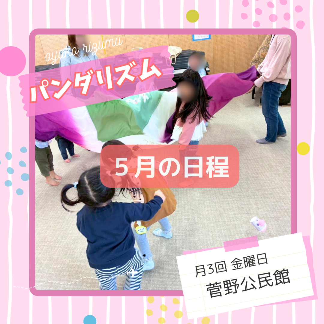 パンダ写真