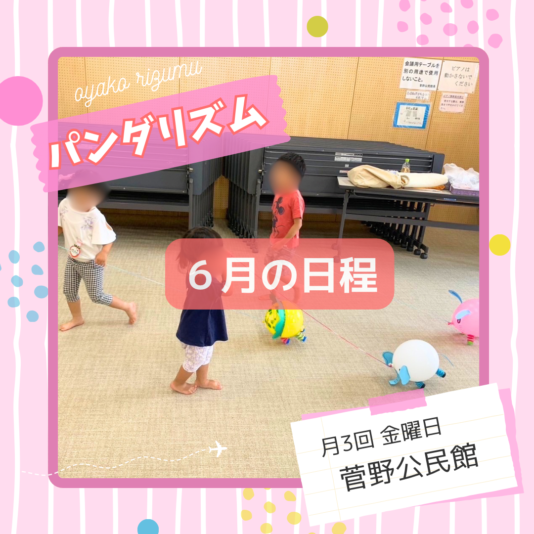 パンダ写真