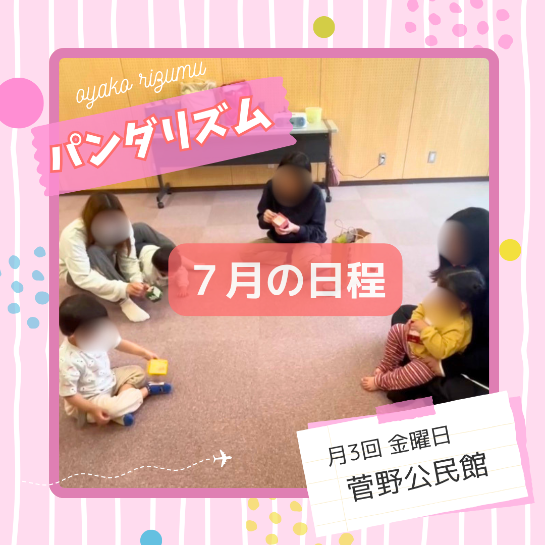 パンダ写真