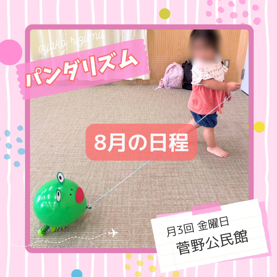 パンダ写真