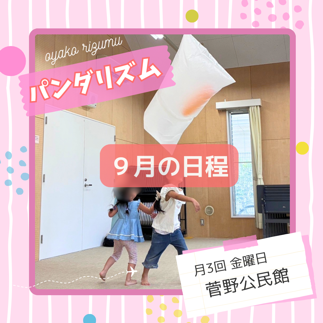 パンダ写真