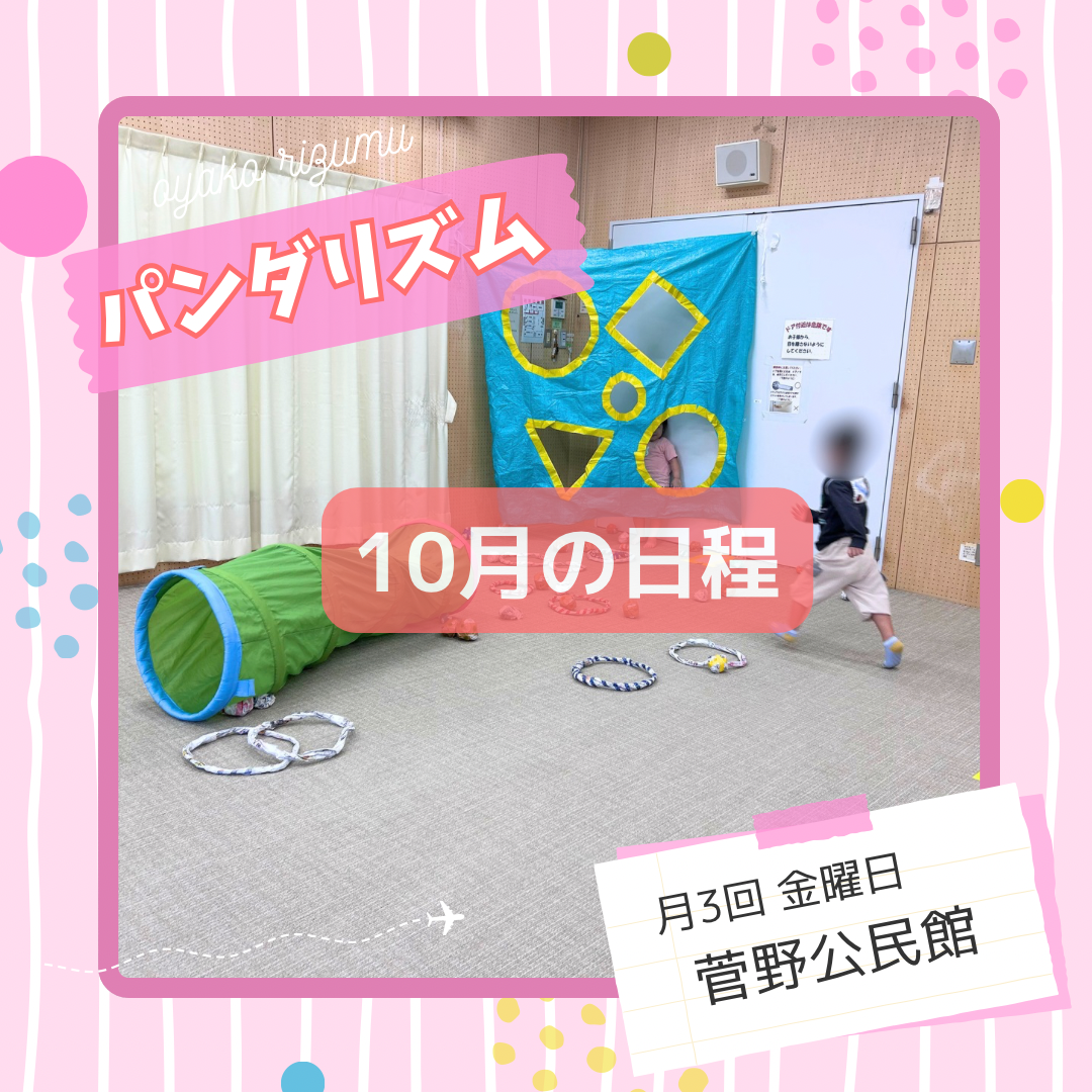 パンダ写真