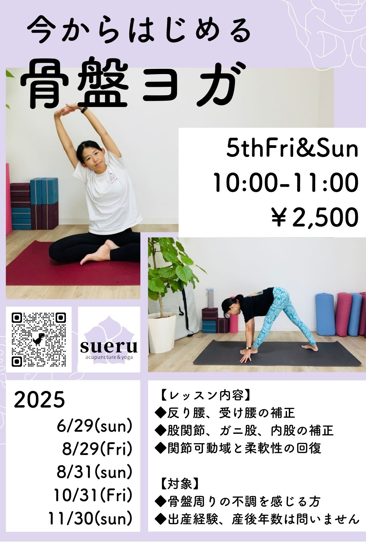 20241012