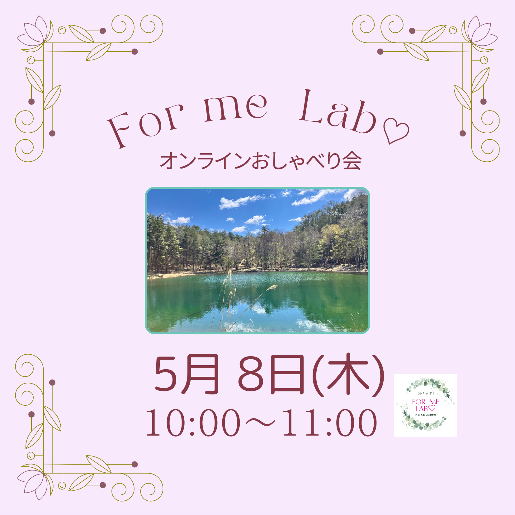 for me Cafe25.5山.png