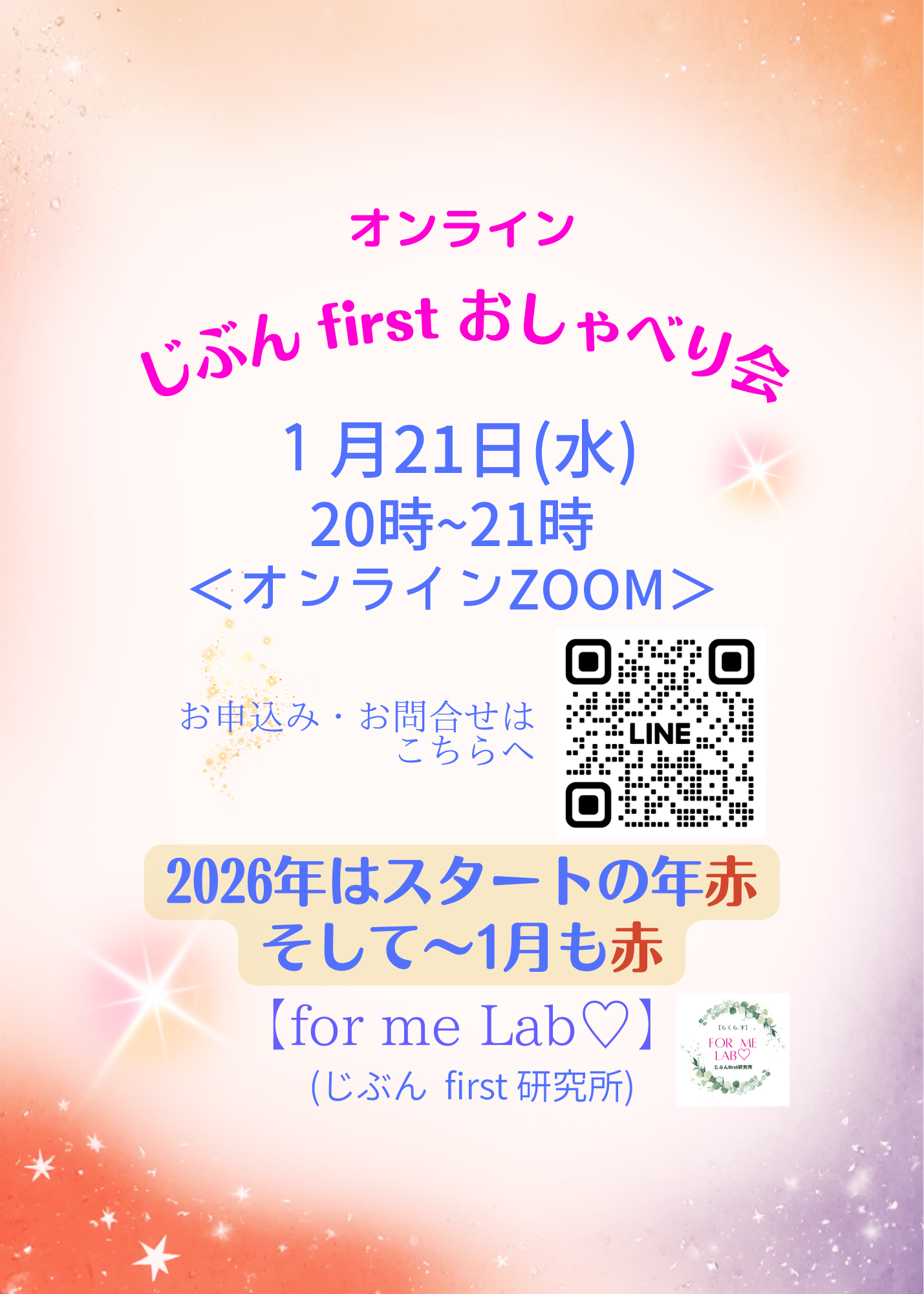 f.m.L 2026.png,2.png