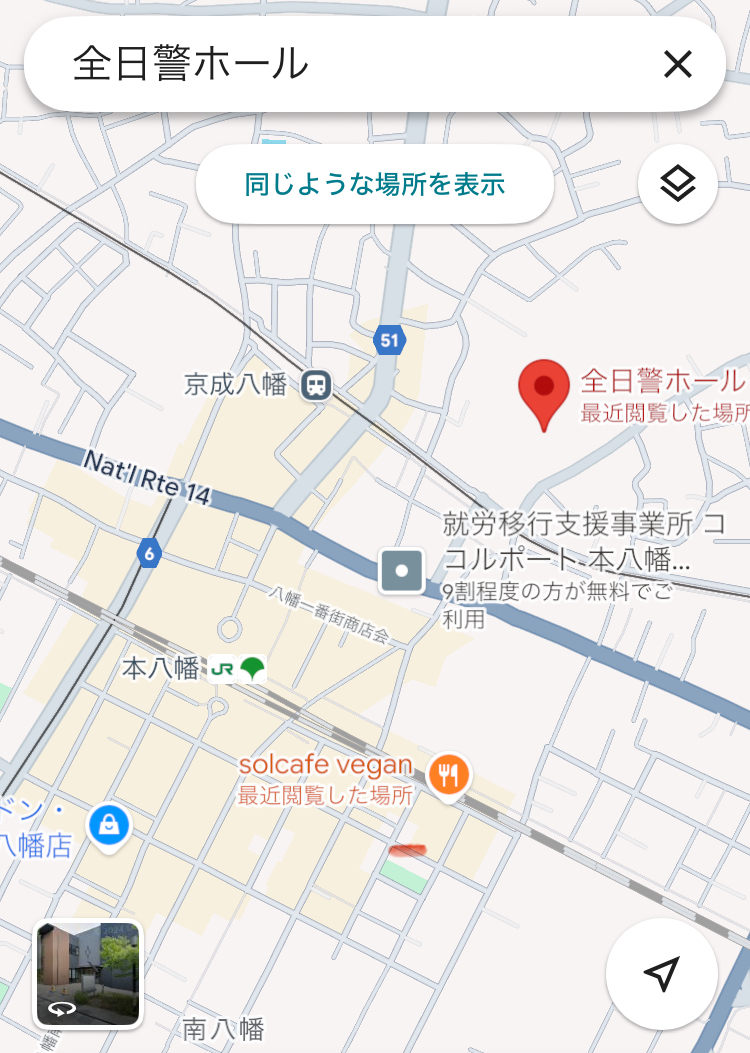 全日警ホール/控室(2)への地図
