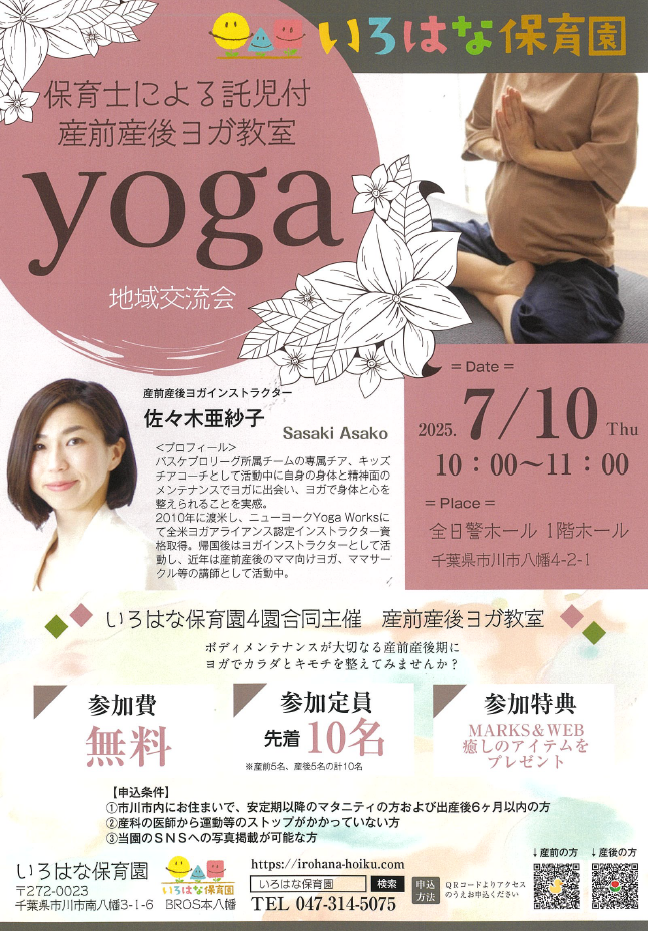スクリーンショット 2025-05-19 120808.png