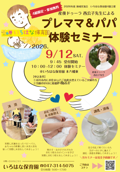 スクリーンショット 2025-07-22 075052