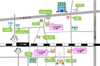 いろはな保育園本八幡北といろはな保育園本八幡で同時開催への地図