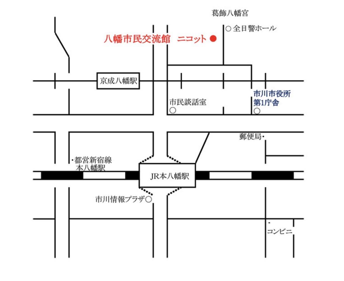 八幡市民交流館ニコット　への地図